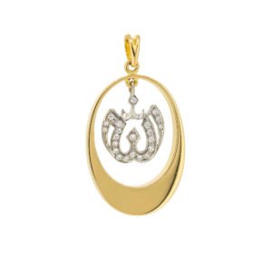 Gold Allah Locket