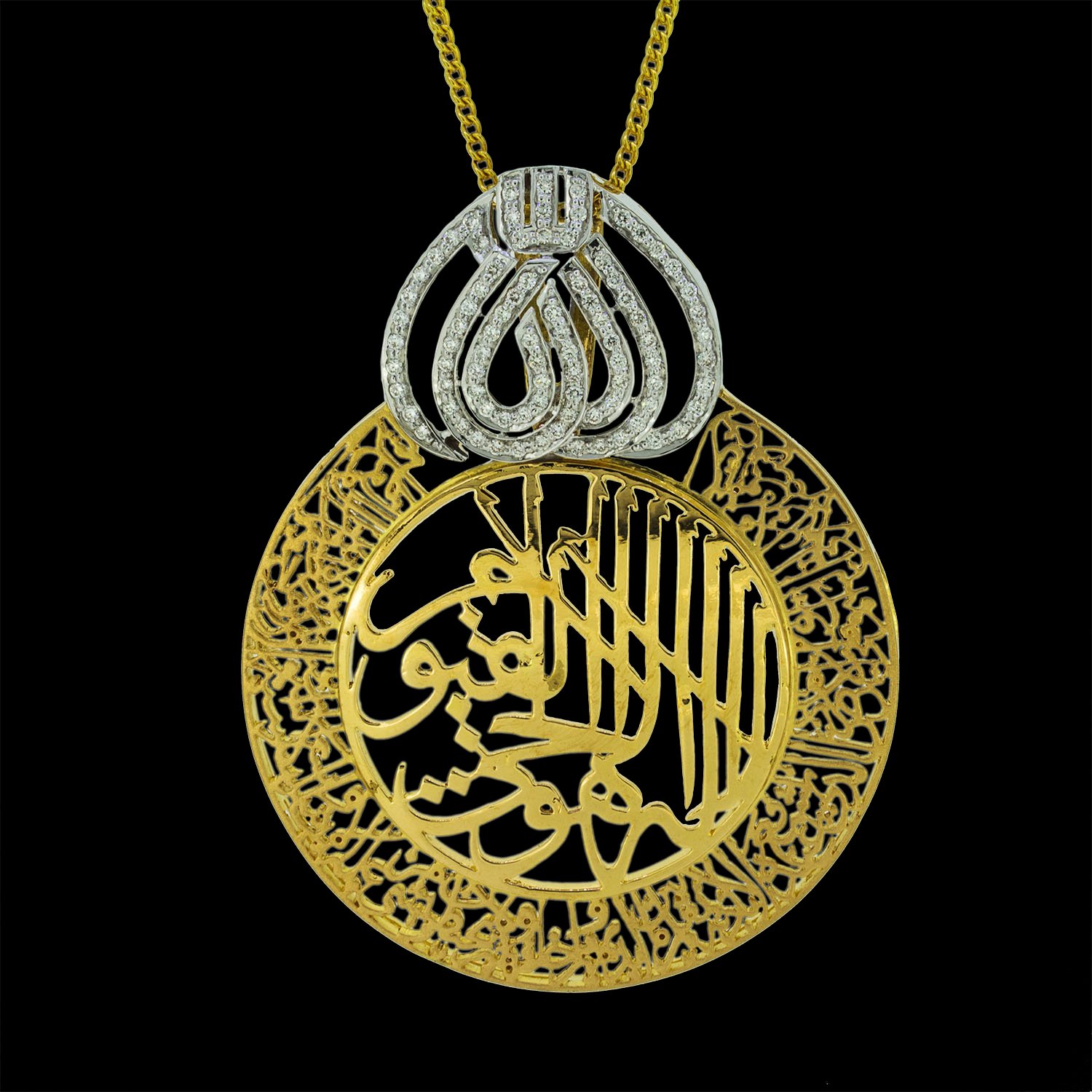 Ayatul Kursi Pendant